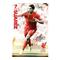 Liverpool Affisch Suarez 45