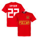 Ryssland T-shirt Team Dzyuba 22 Röd