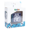 Tottenham Hotspur Rubiks Kub