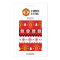 Manchester United Presentpapper Christmas